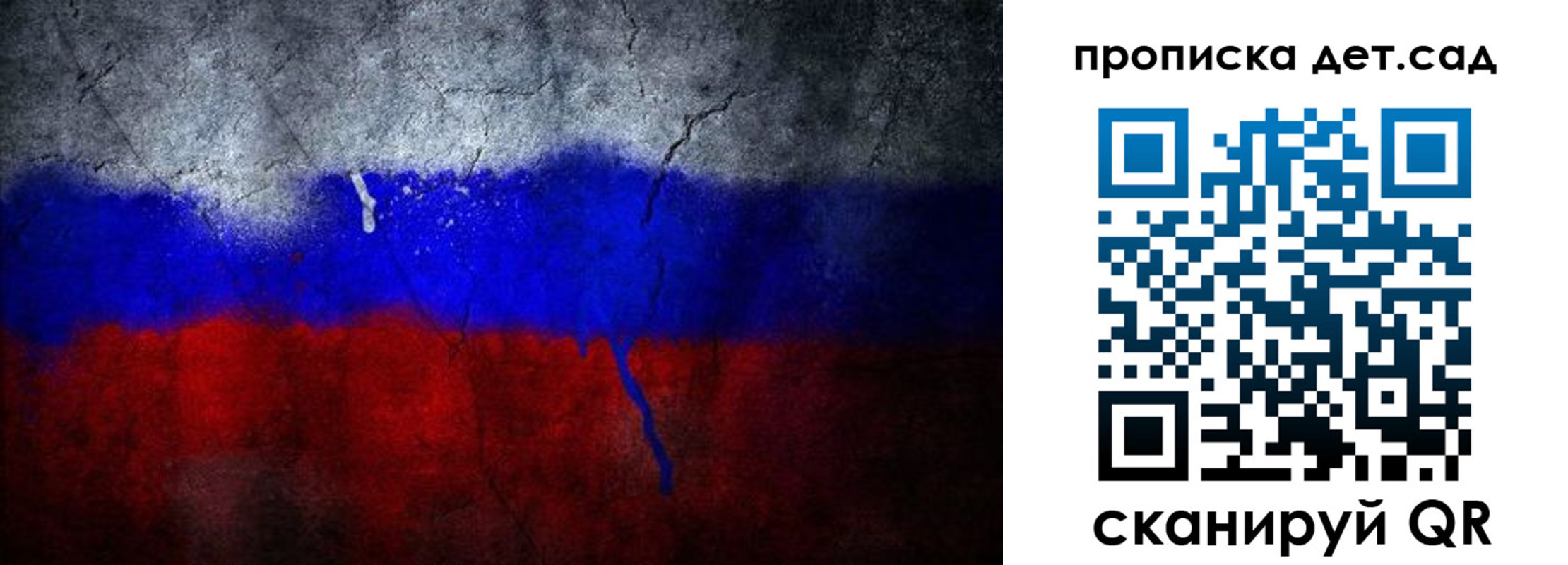 временная регистрация недорого в Чебоксарах