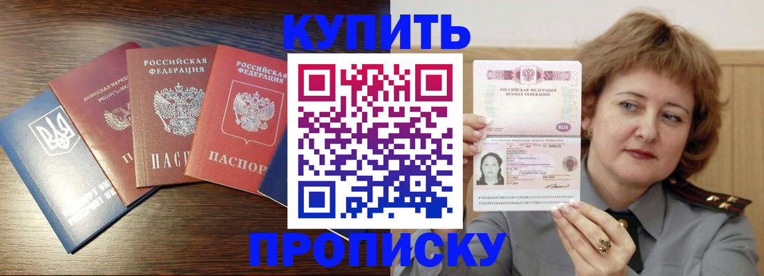 временная регистрация госуслуги в Чебоксарах