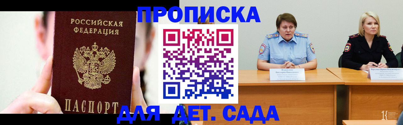 временная регистрация собственник в Чебоксарах
