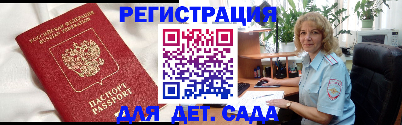 миграционный учет в Чебоксарах